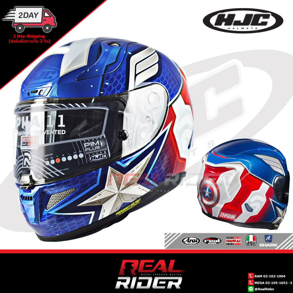 HJC RPHA 11 CAPTAIN AMERICA MARVEL - REALRIDER
