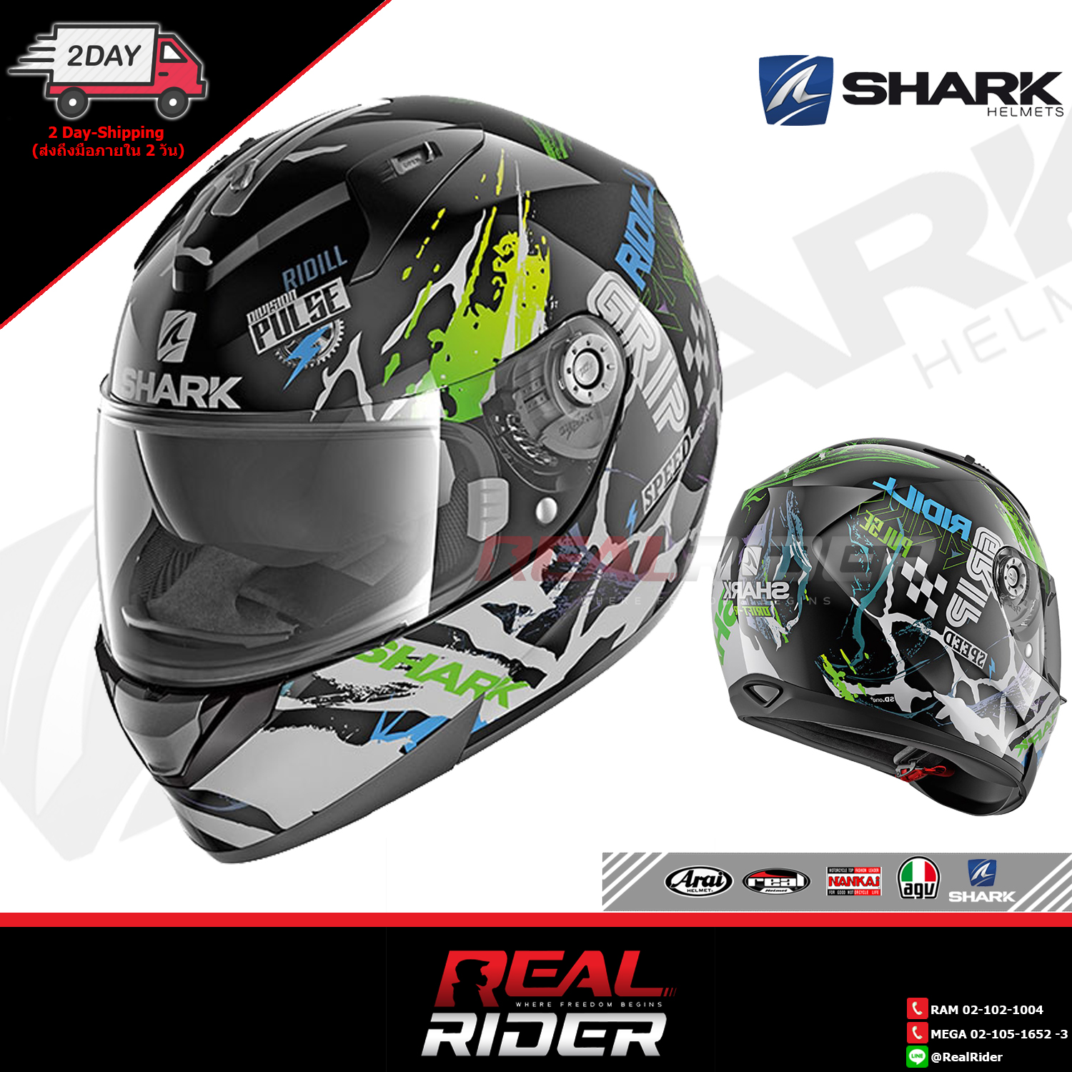Shark Ridill Drift-R Motorcycle Helmet