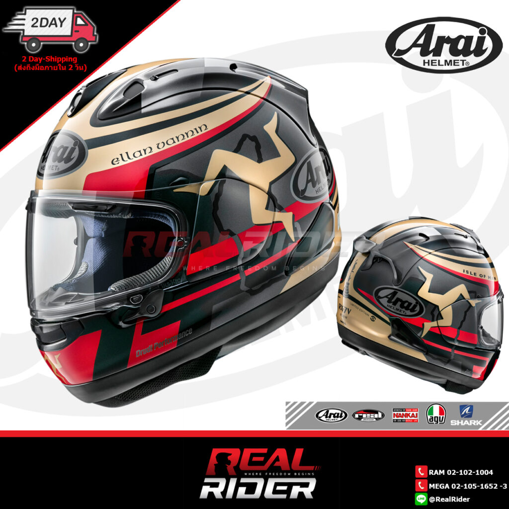 alpinestar motorcycle helmet Alpinestars