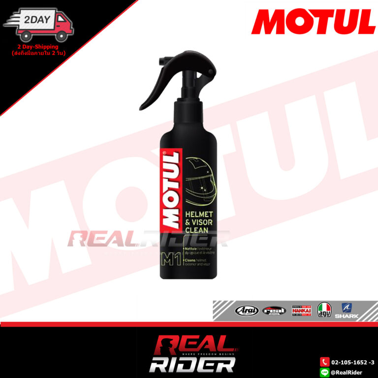 MOTUL M1 HELMET & VISOR CLEAN น้ำยาทำความสะอาดภายนอกหมวกกันน็อค และชิ
