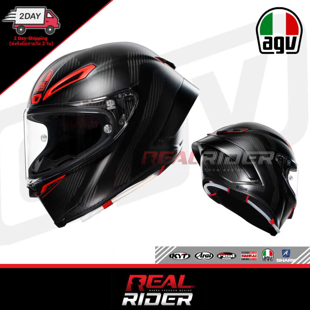 AGV PISTA GP-RR Carbon / INTREPIDO MATT CARBON B/R - REALRIDER