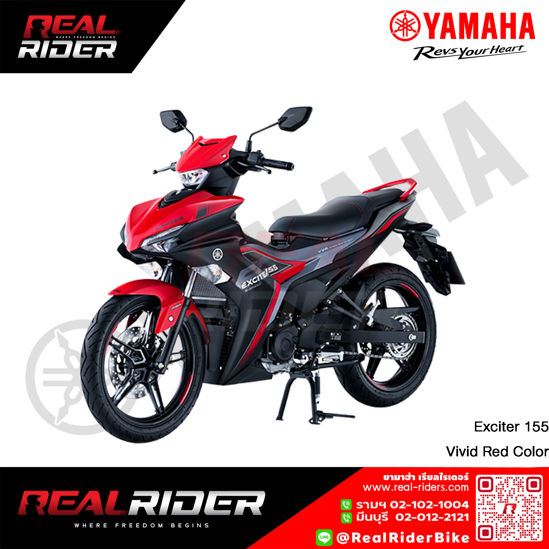 Exciter Vivid Red f