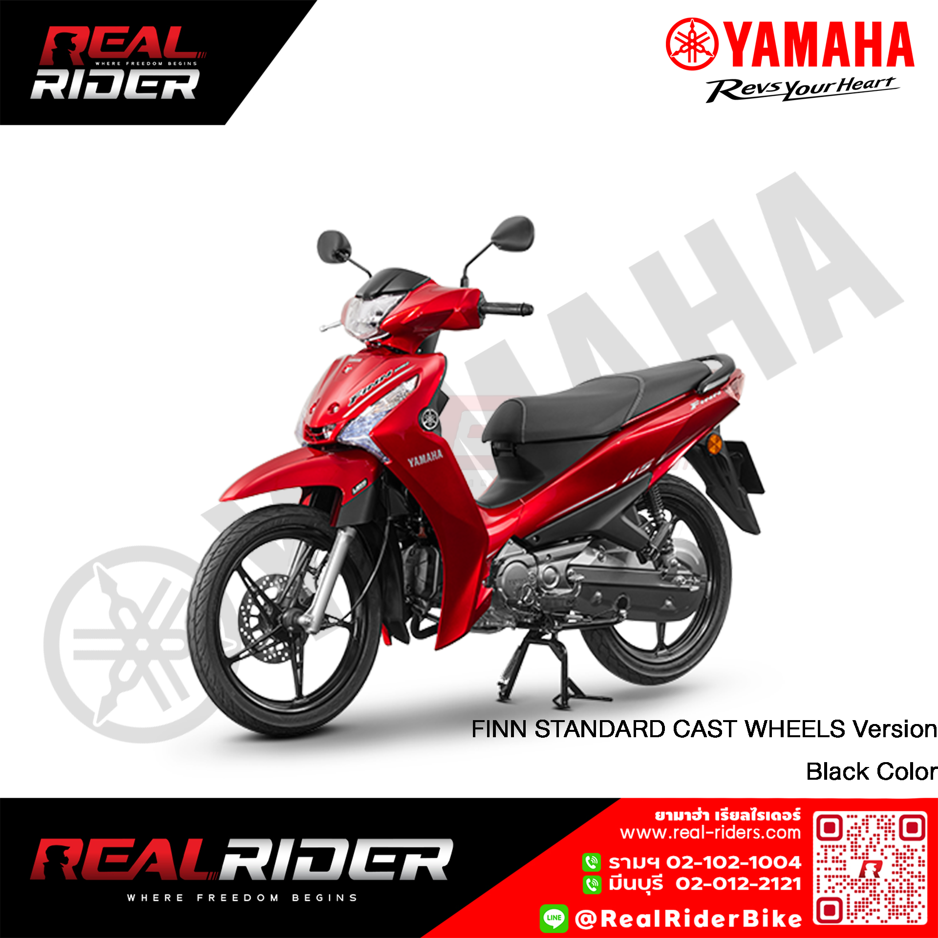FINN CAST WHEELS RED f
