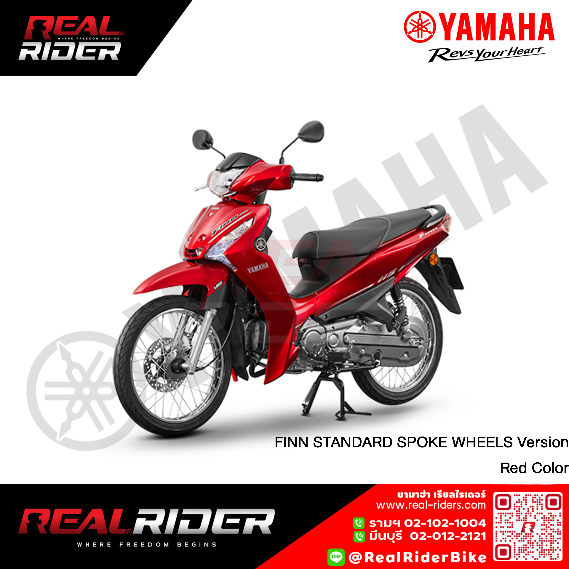 FINN SPOKE WHEELS BLACK f