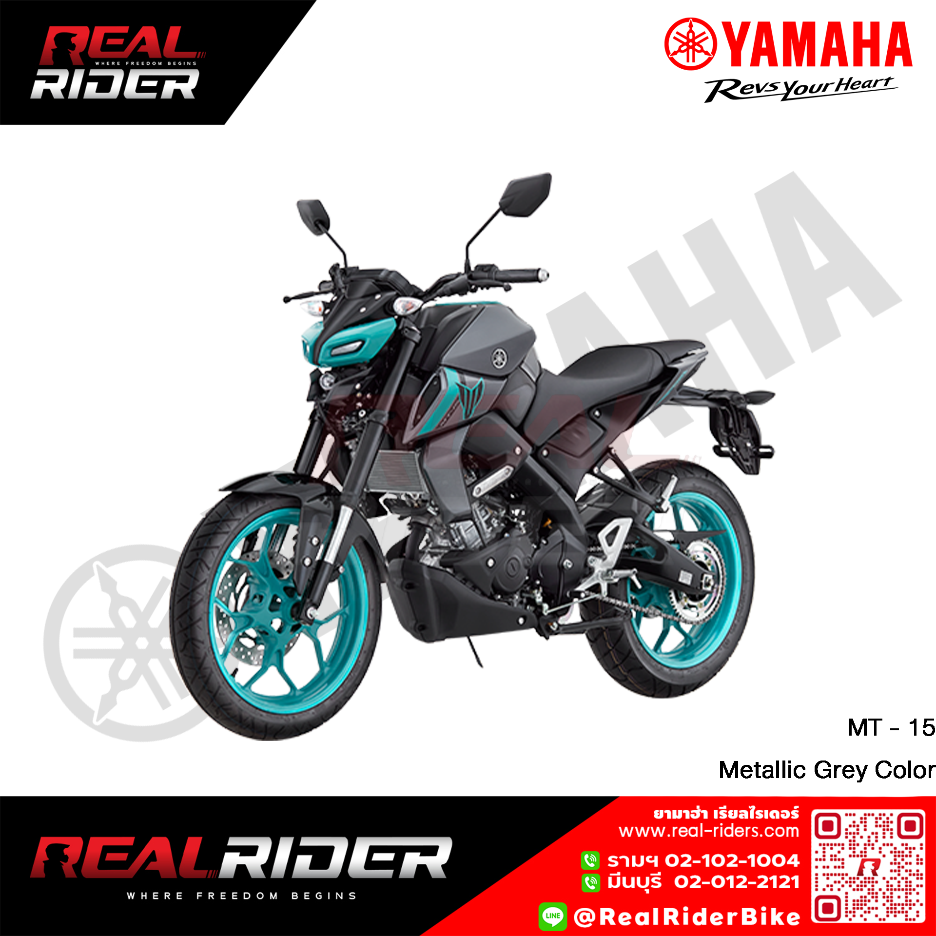 MT - 15 Metallic Grey f
