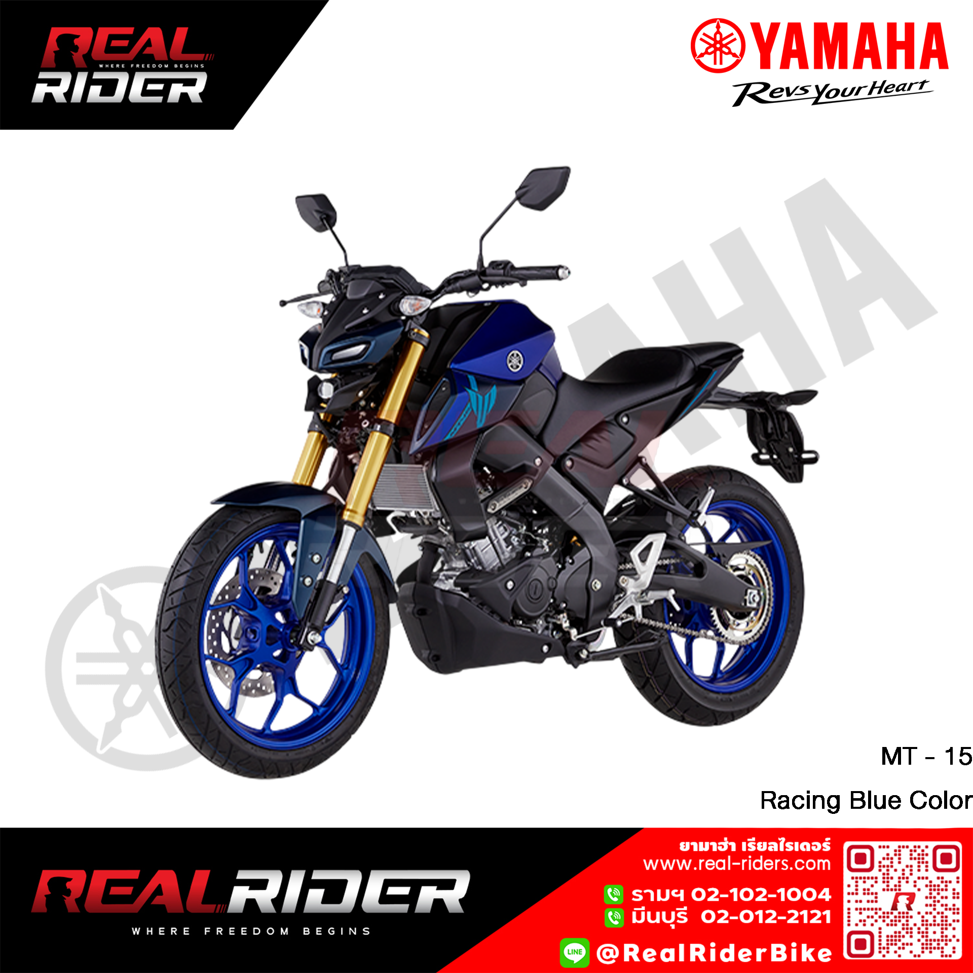 MT - 15 Racing Blue f