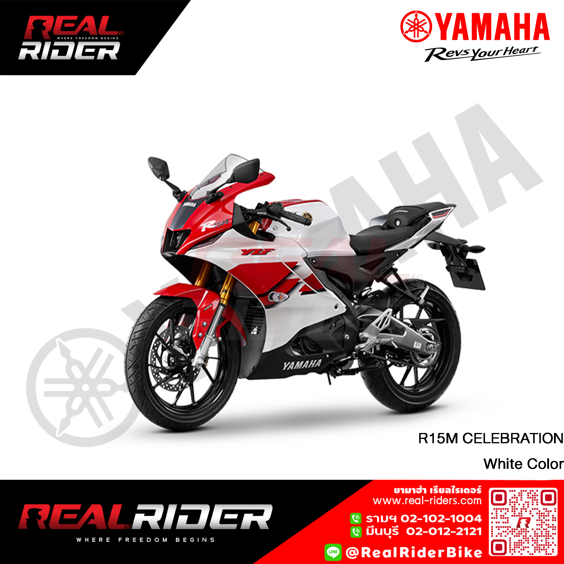 R15 CELEBRATION RED f