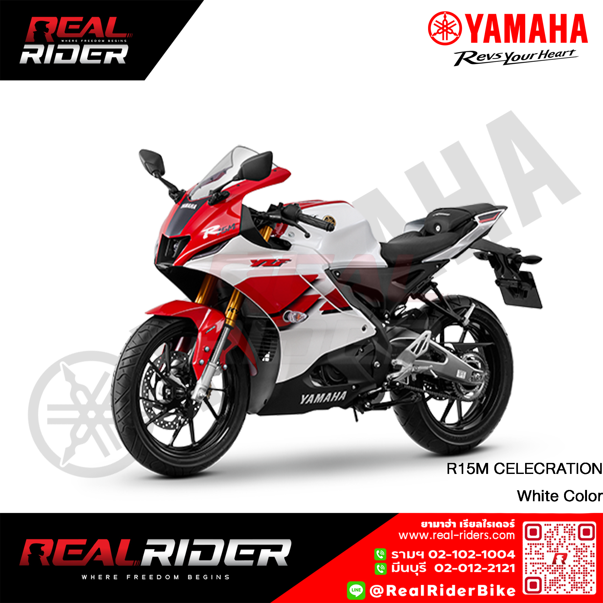 R15 CELEBRATION RED fix