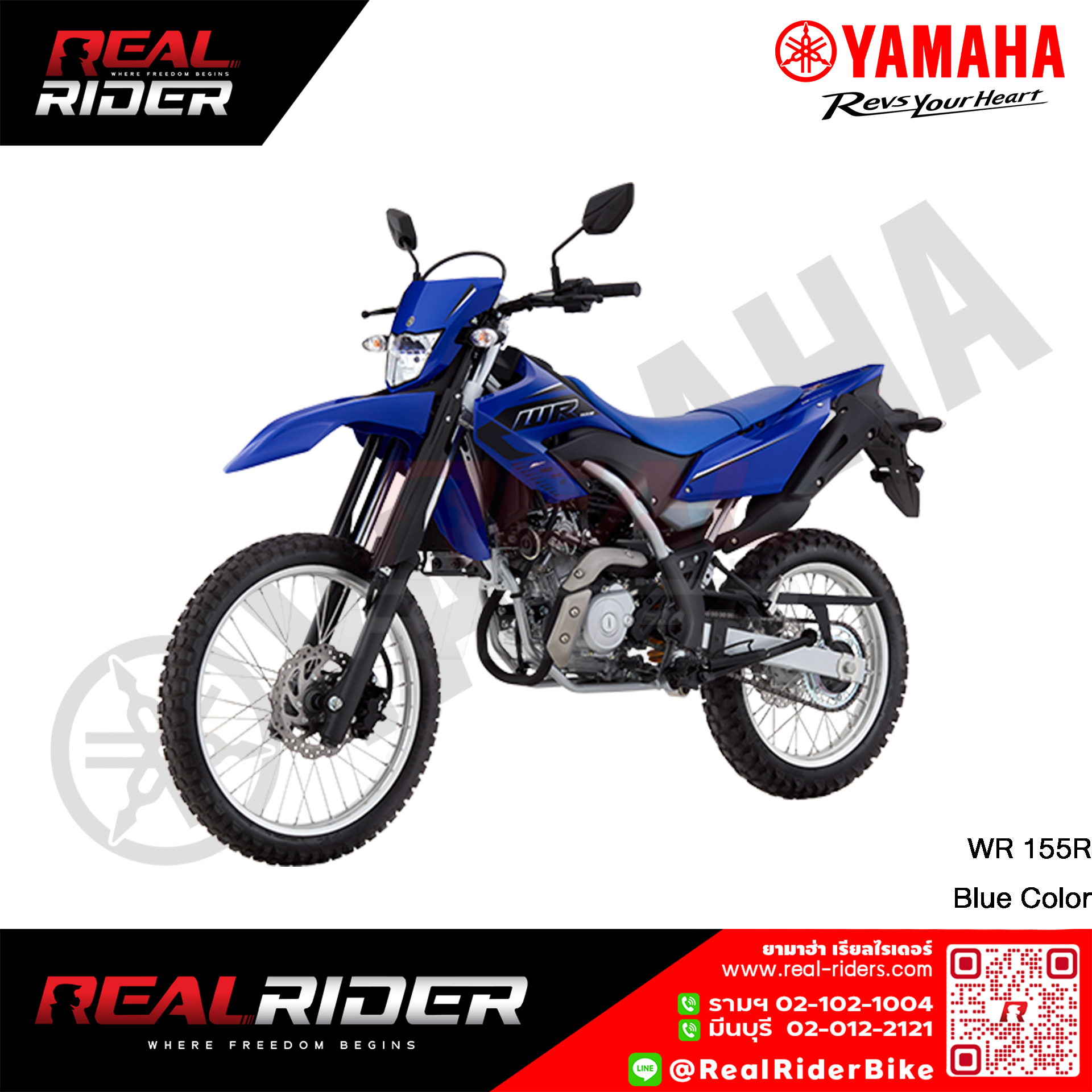 WR 155R Blue f