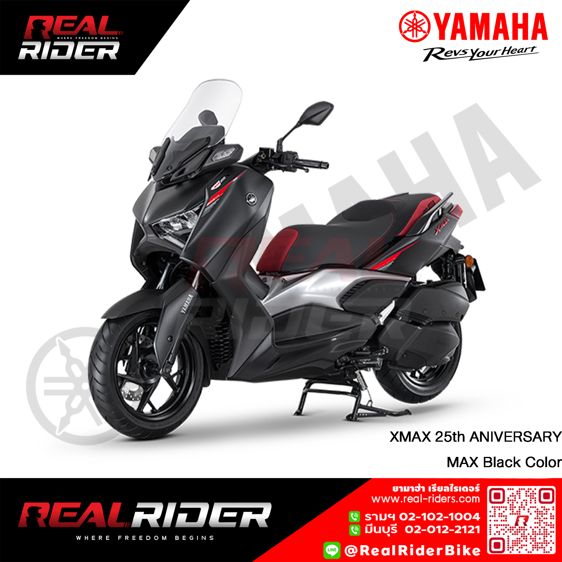 XMAX 25th ANNIVERSARY MAX Black f FIX