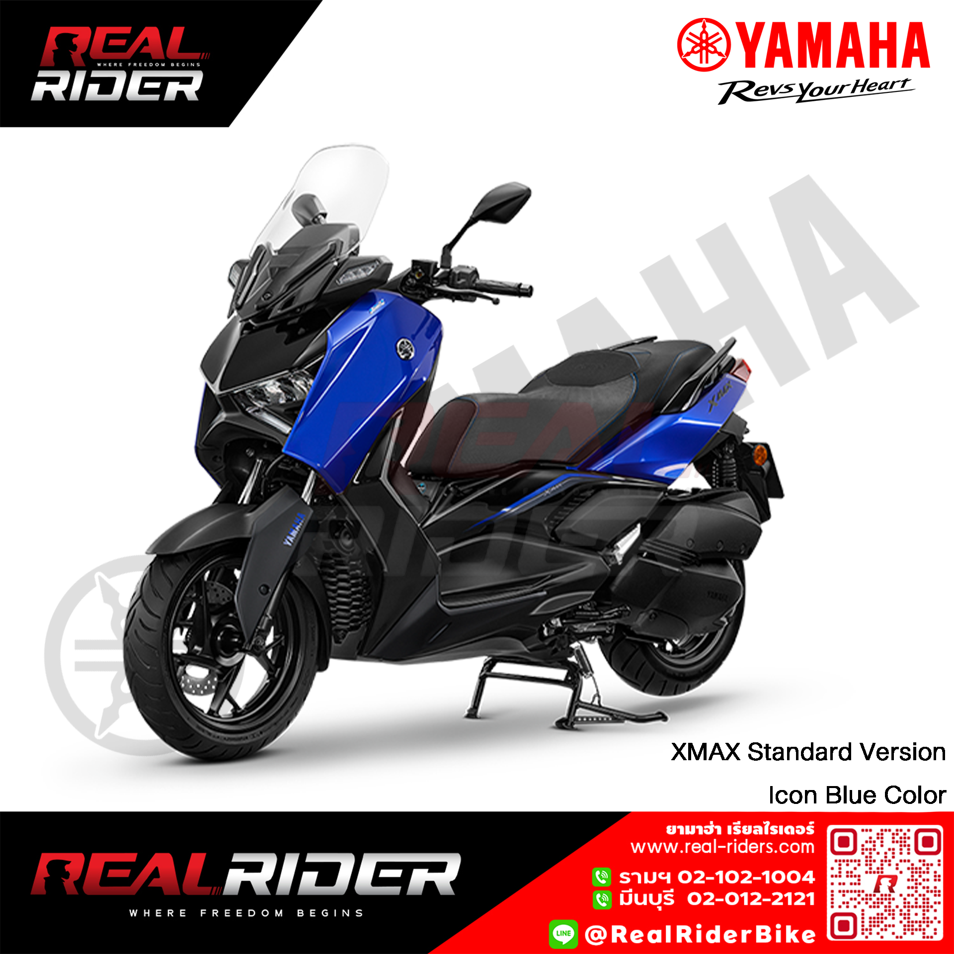 XMAX STANDARD ICON BLUE f