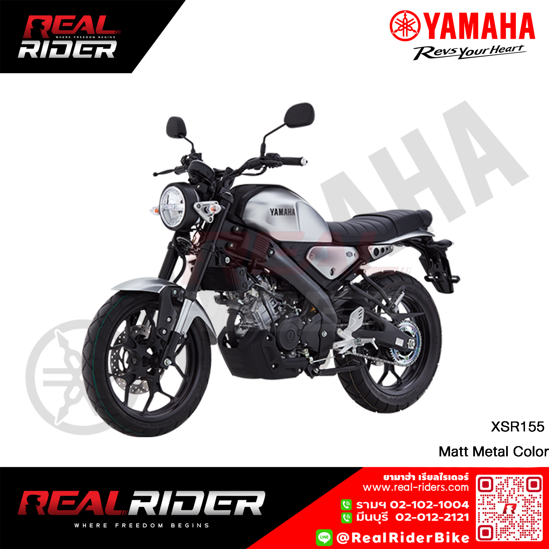 XSR 155 Dark Matt Metal f