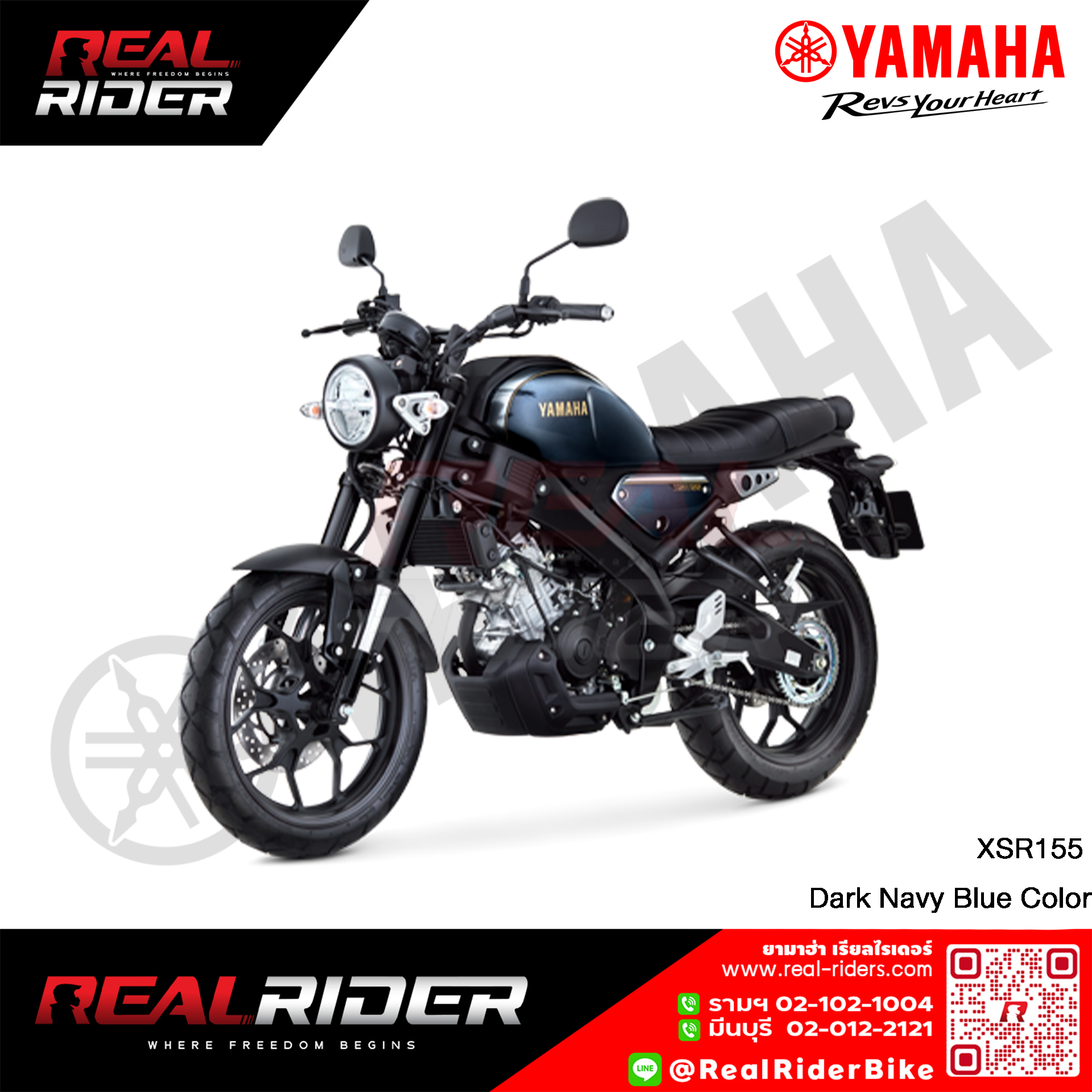 XSR 155 Dark Navy Blue f