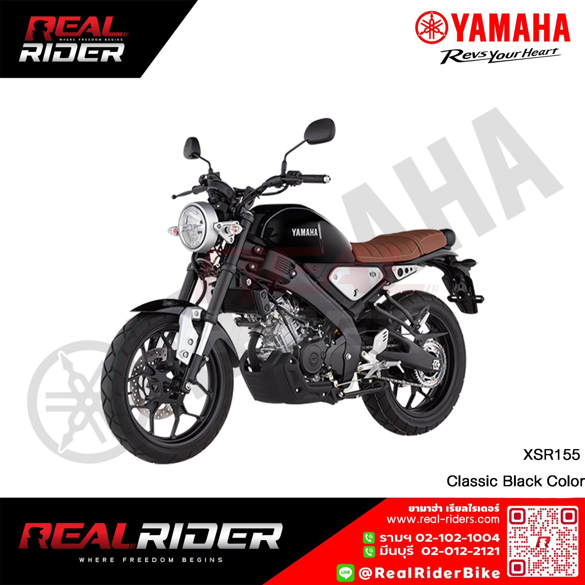XSR155 Classic Black f