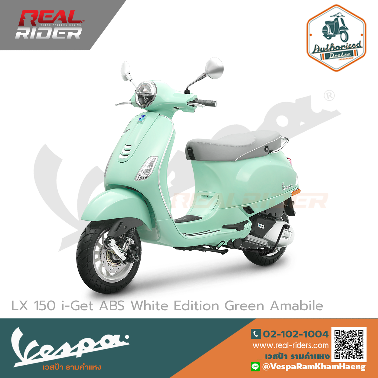 LX_150_GREEN AMABILE f