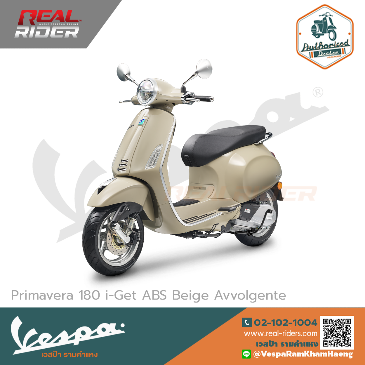 Primavera 180-i Get ABS Beige Avvolgente f