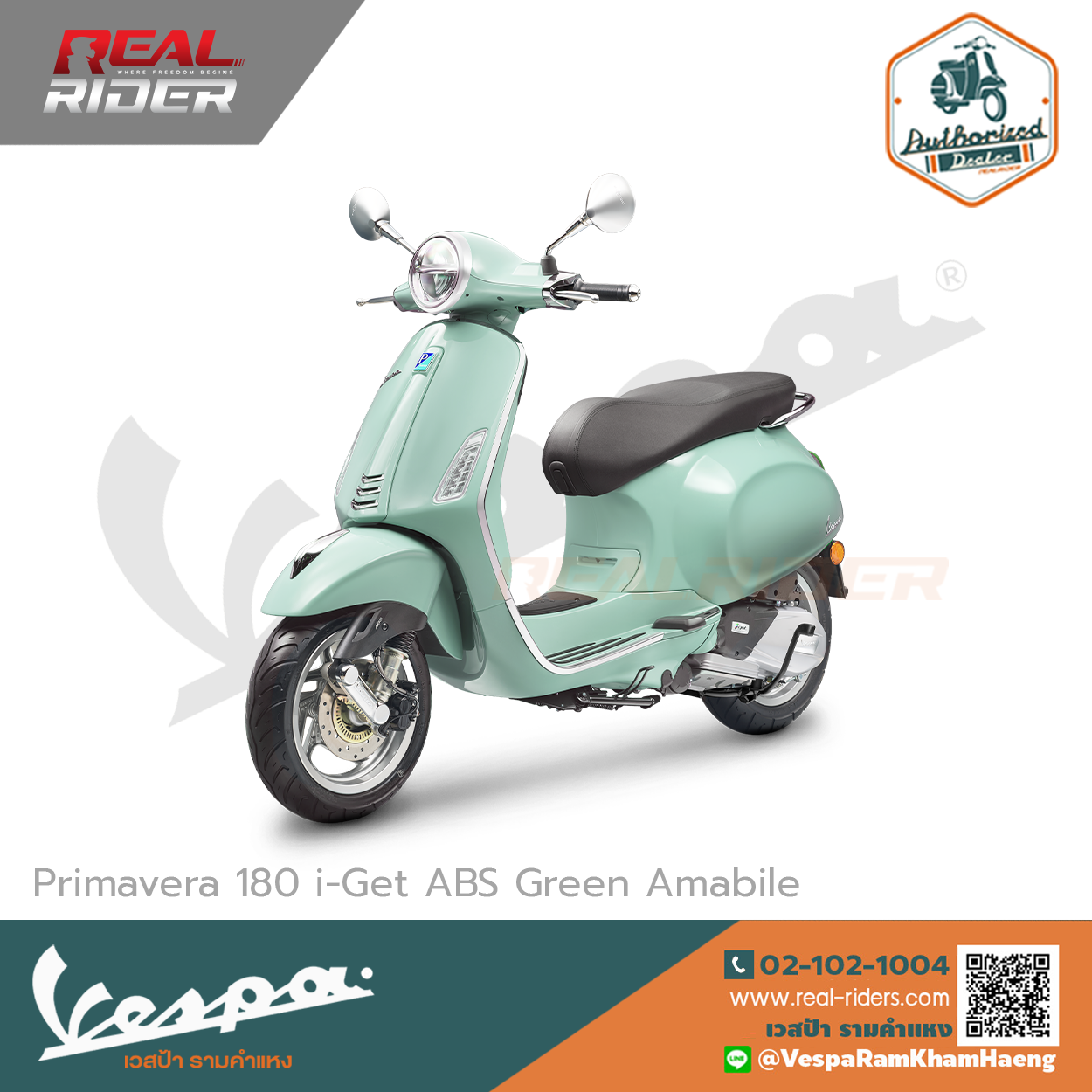 Primavera 180-i Get ABS Green Amabile f