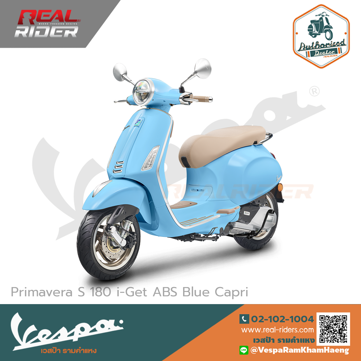 Primavera S 180 i-Get ABS Blue Capri f