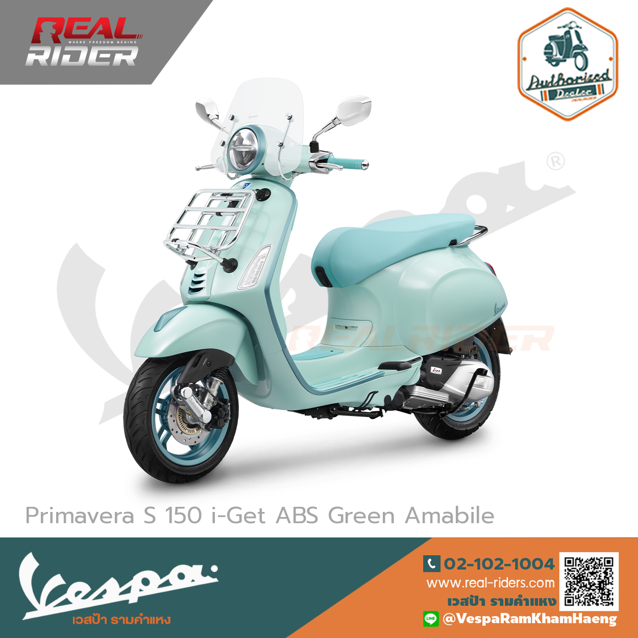 Primavera S_150_Green Amabile f