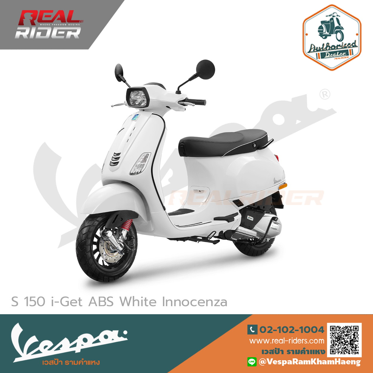 S150_WHITE INNOCENZA f