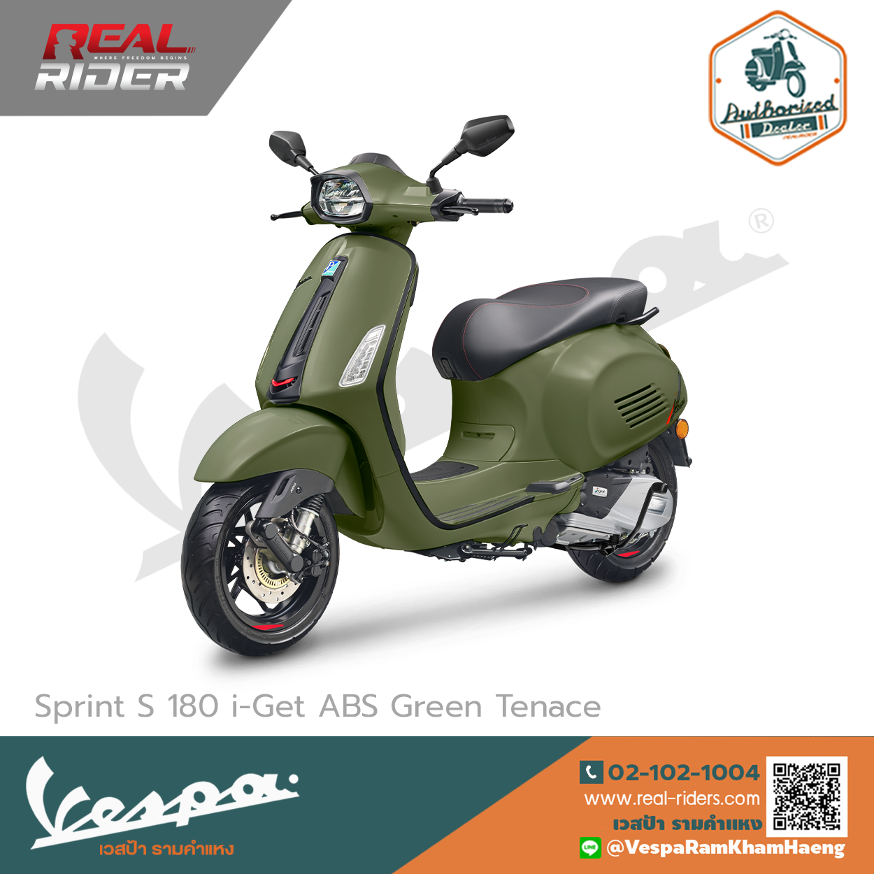 Sprint S Green Tenace f