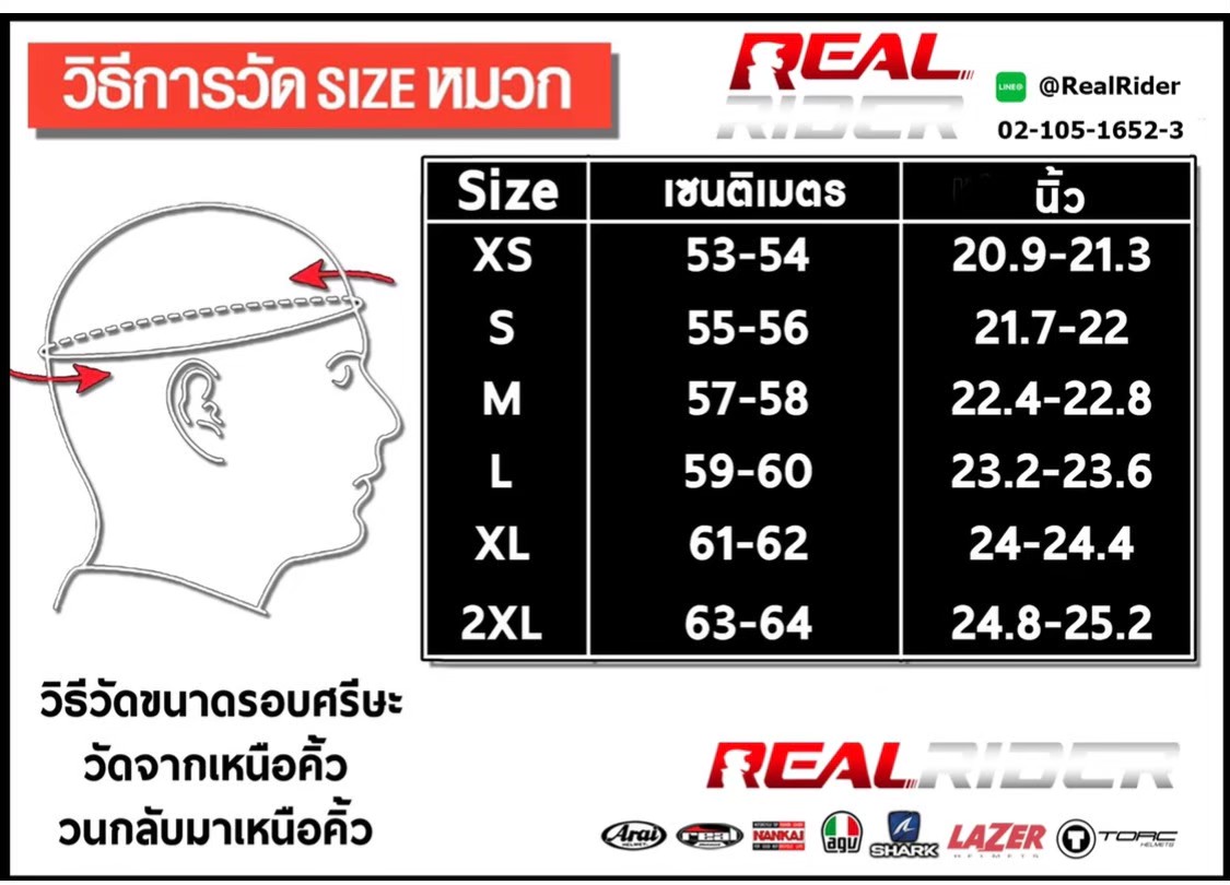 LINE_ALBUM_ตารางไซส์และเอกสารแจ้งลูกค้า_230902_1-2